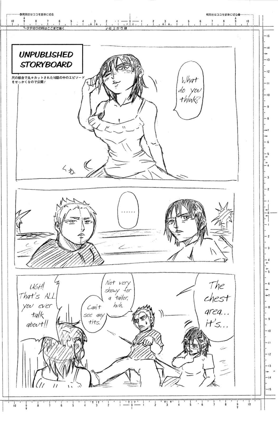 Page 20 Chapter 19 Terra Formars