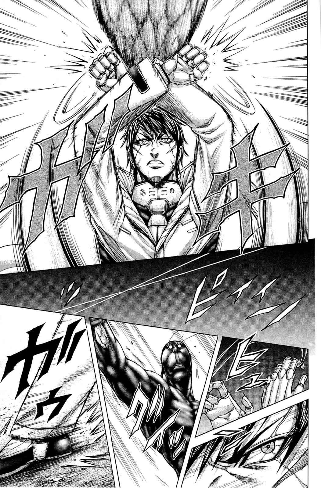 Page 5 Chapter 19 Terra Formars