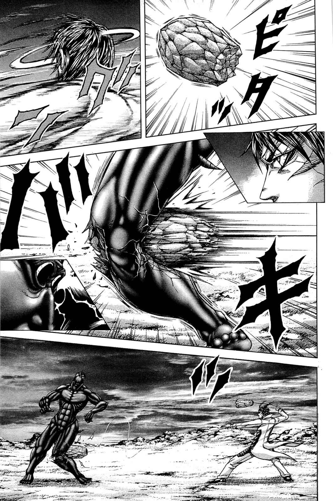 Page 9 Chapter 19 Terra Formars