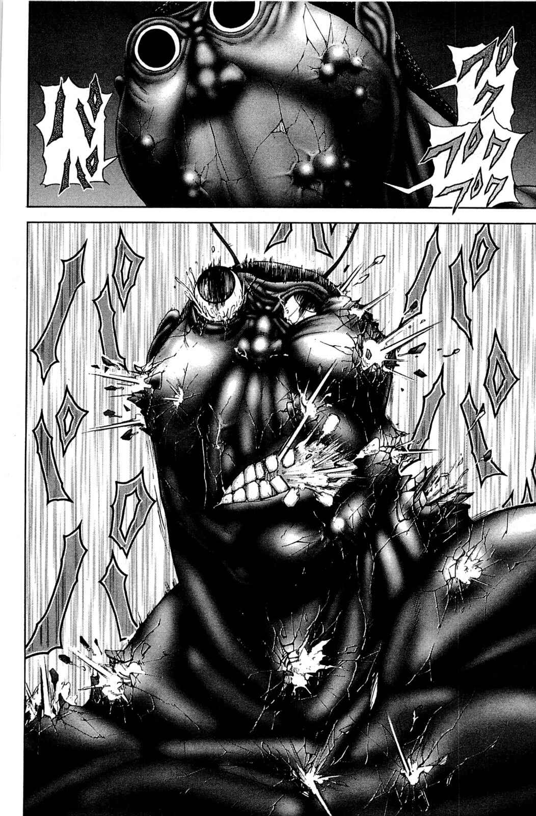 Page 16 Chapter 17 Terra Formars