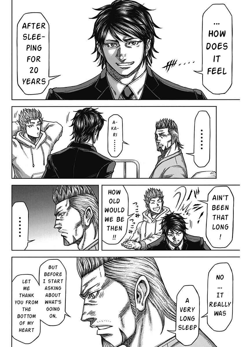 Page 3 Chapter 235 Terra Formars