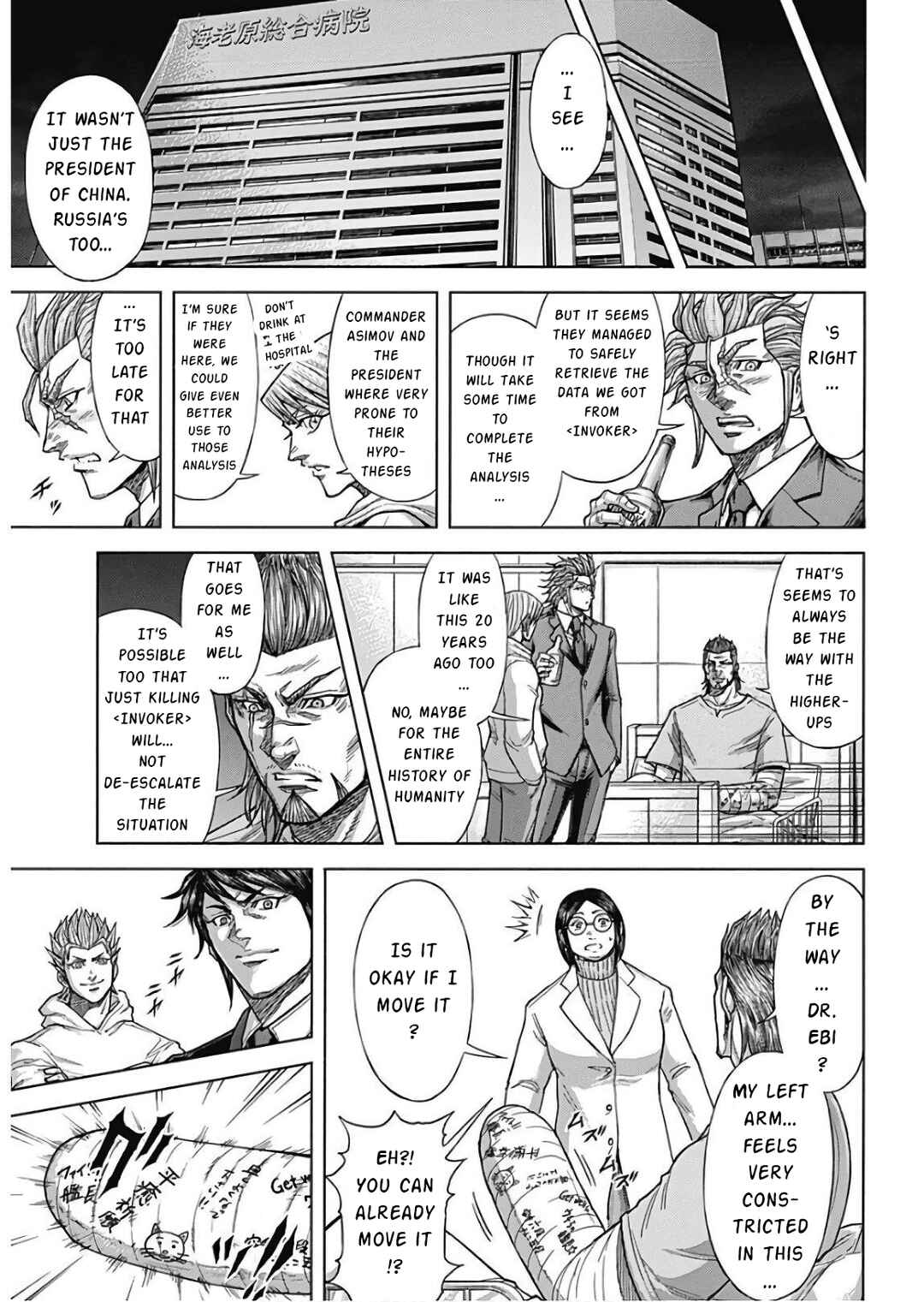 Page 9 Chapter 237 Terra Formars