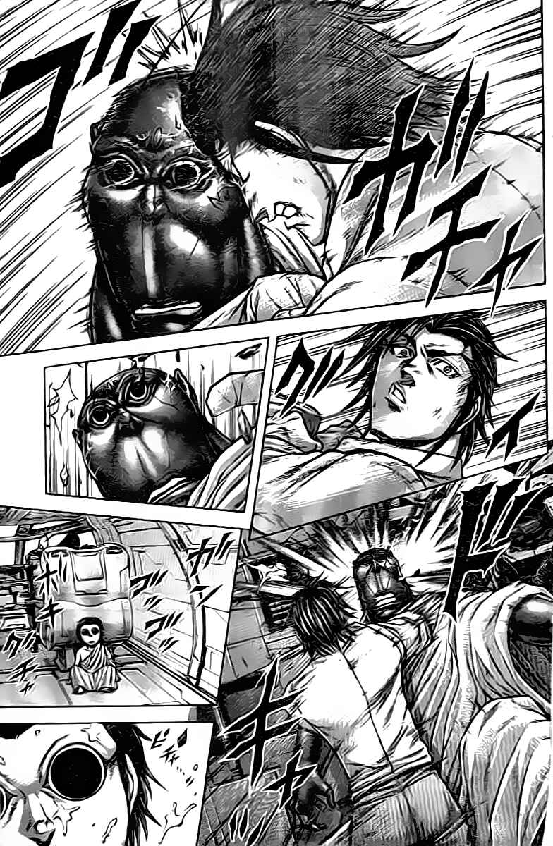 Page 14 Chapter 203 Terra Formars