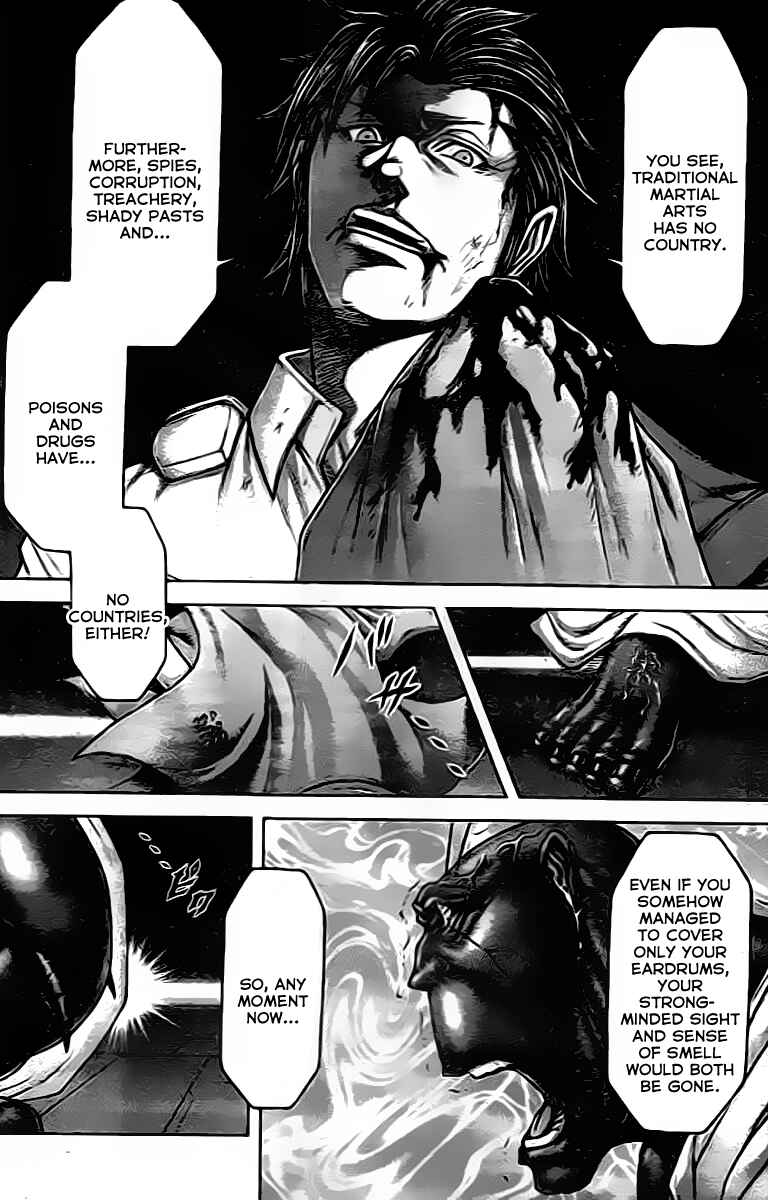Page 5 Chapter 203 Terra Formars