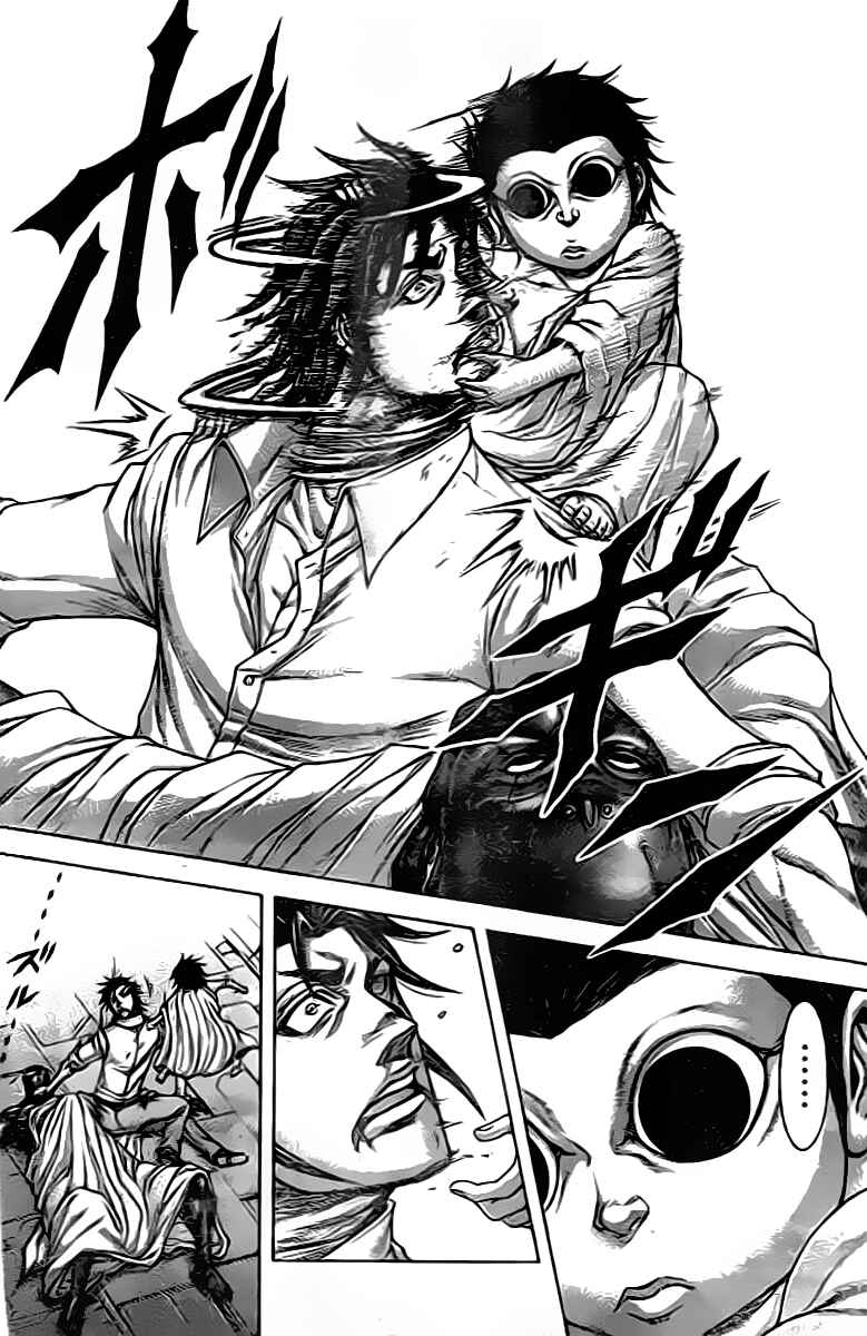 Page 9 Chapter 203 Terra Formars