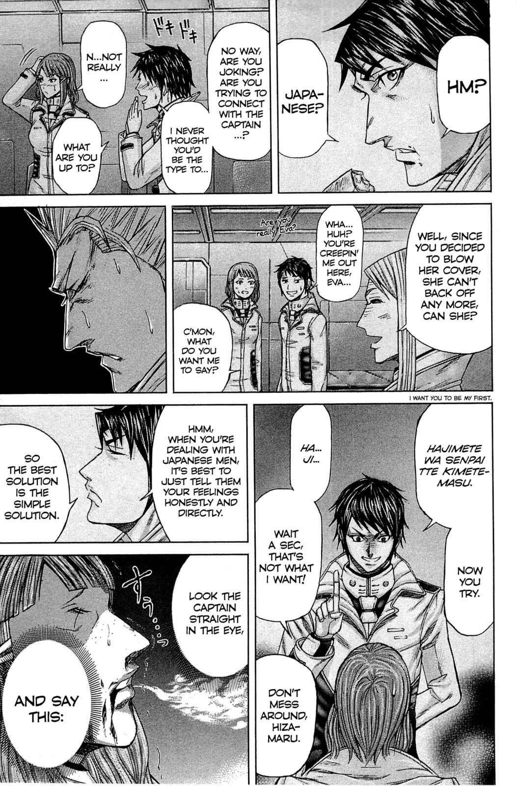 Page 11 Chapter 14 Terra Formars
