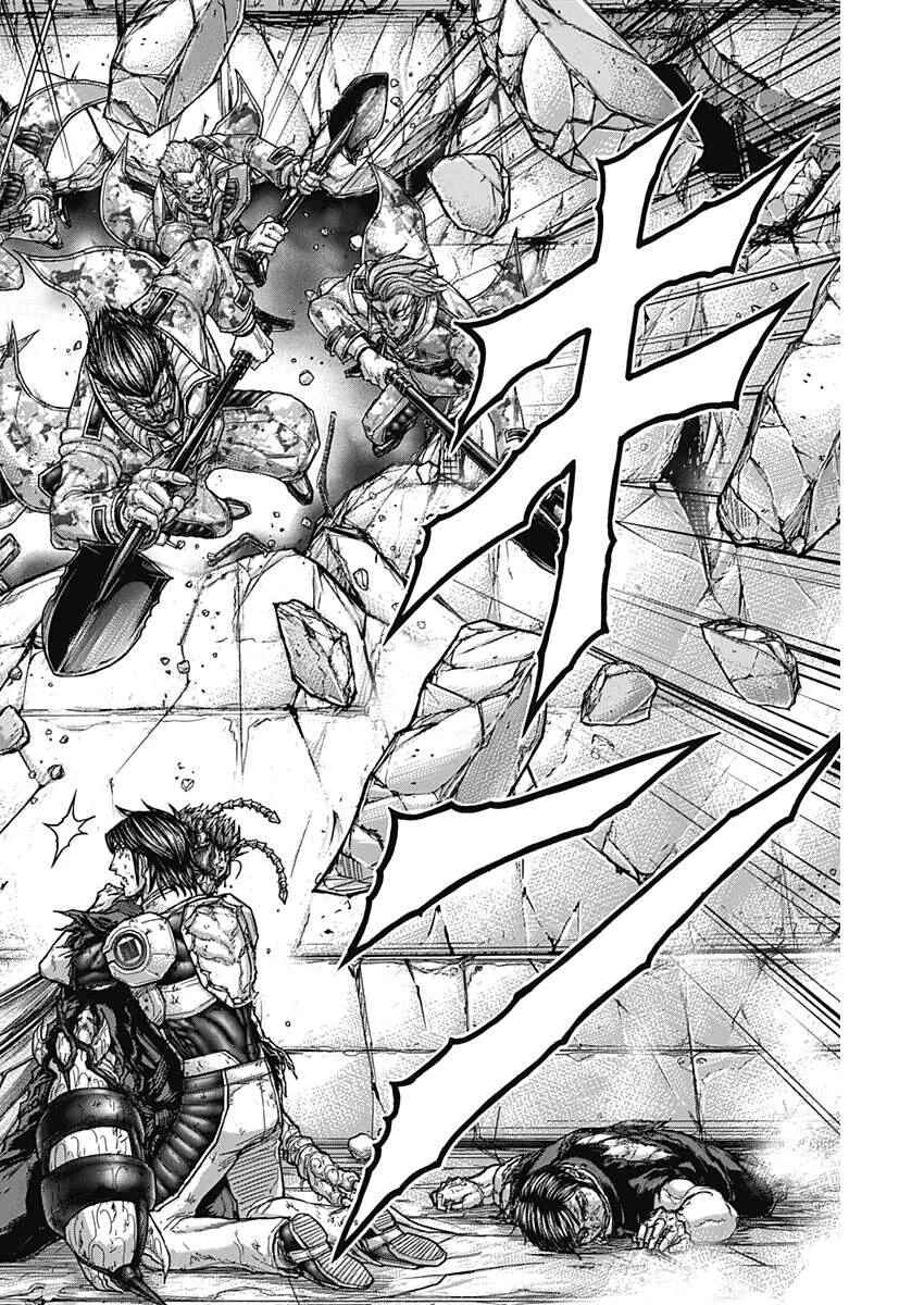 Page 16 Chapter 233 Terra Formars