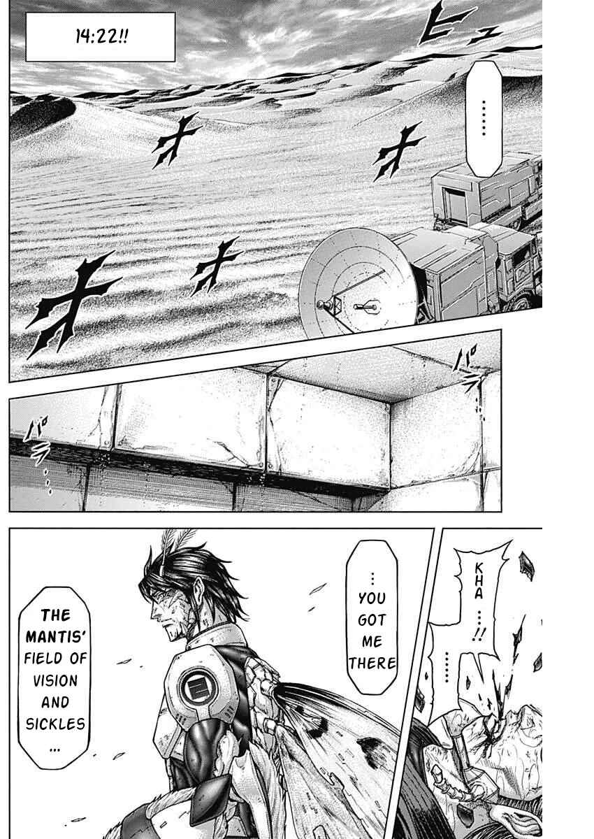 Page 4 Chapter 233 Terra Formars
