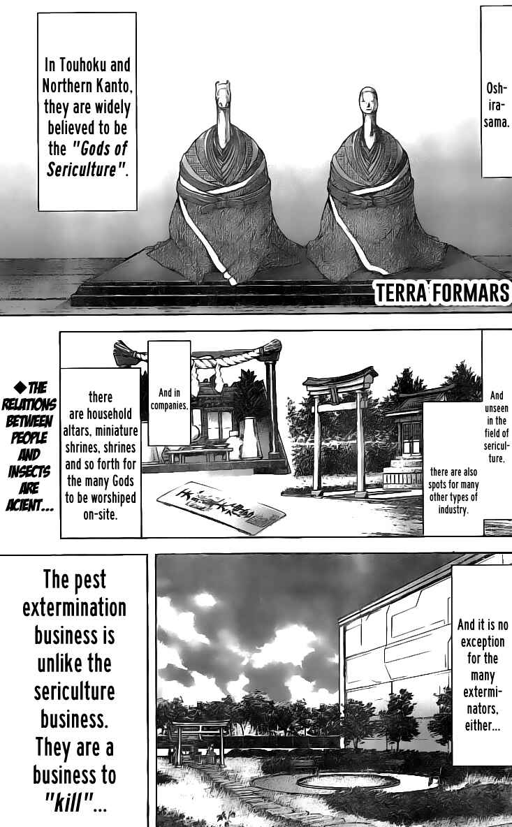 Page 1 Chapter 184 Terra Formars