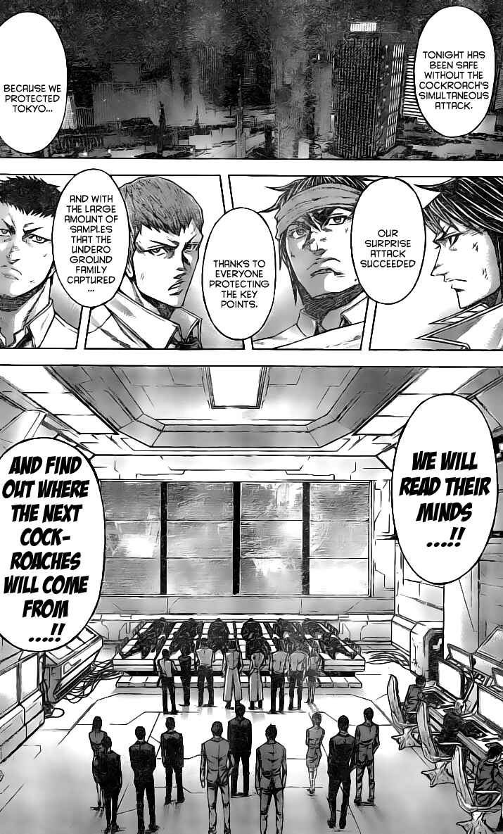 Page 7 Chapter 184 Terra Formars