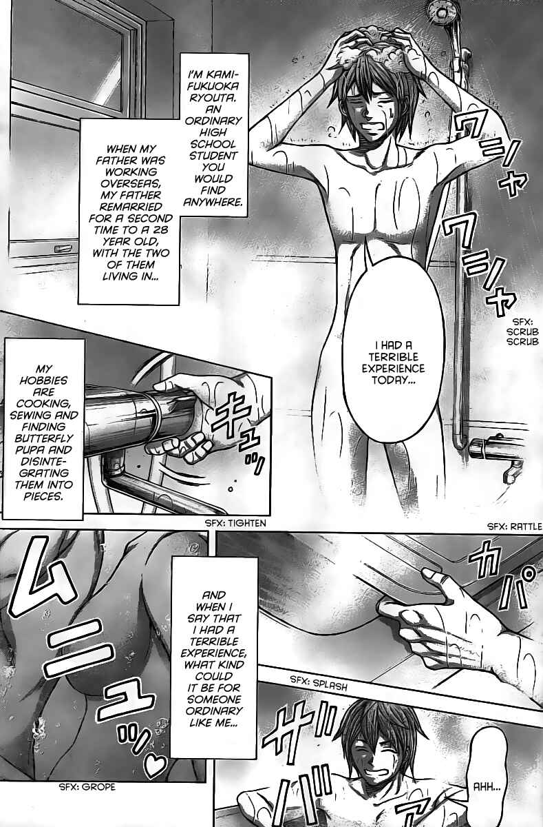 Page 6 Chapter 174 Terra Formars