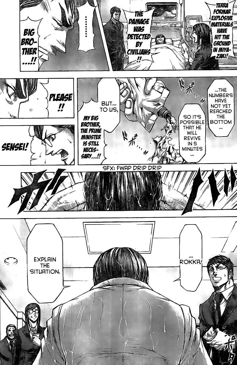Page 15 Chapter 199 Terra Formars