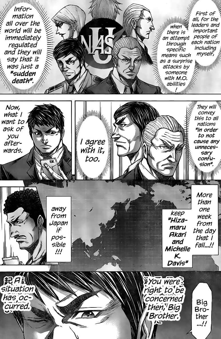 Page 2 Chapter 199 Terra Formars