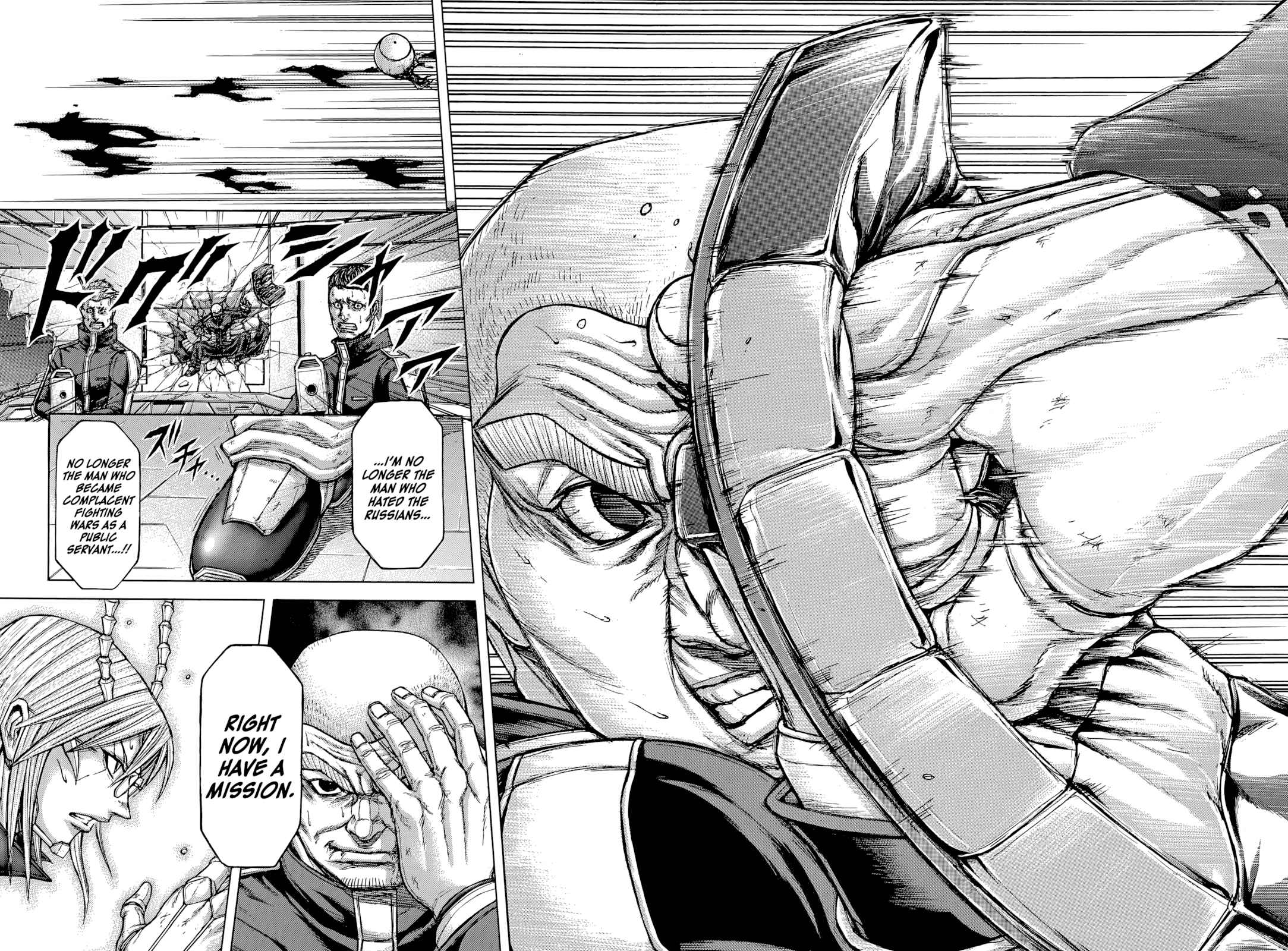 Page 15 Chapter 137 Terra Formars