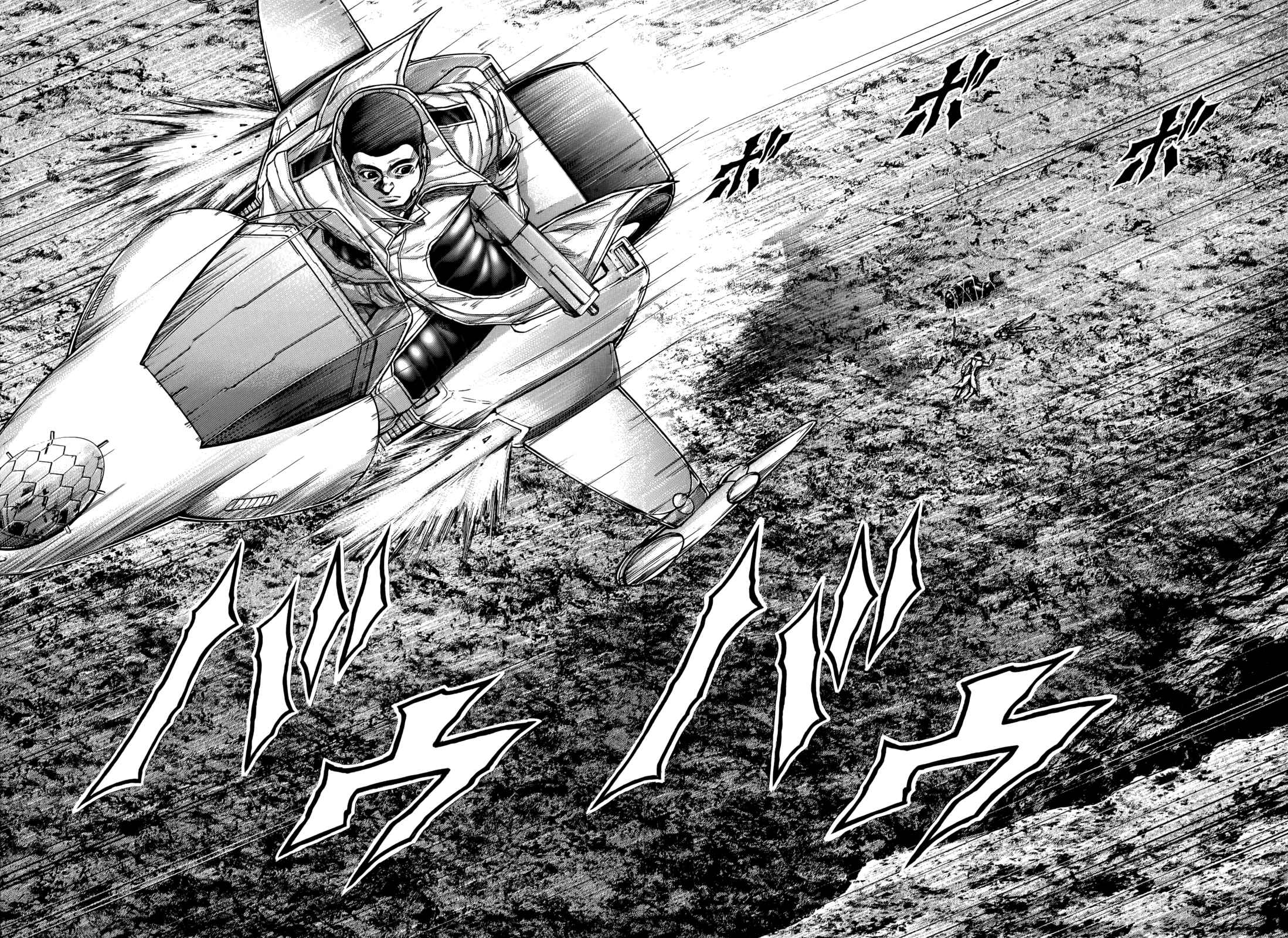 Page 15 Chapter 84 Terra Formars