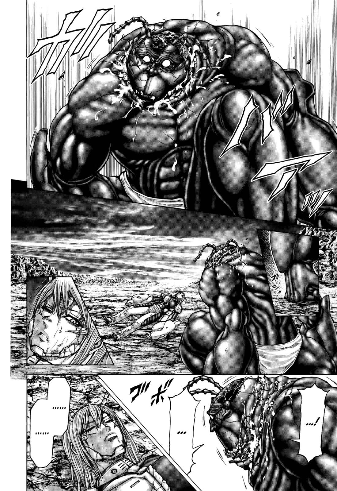 Page 3 Chapter 84 Terra Formars