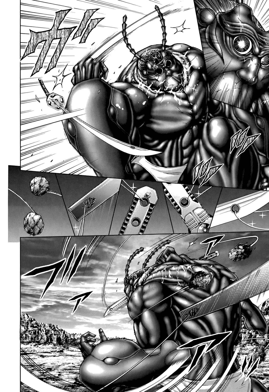 Page 5 Chapter 84 Terra Formars