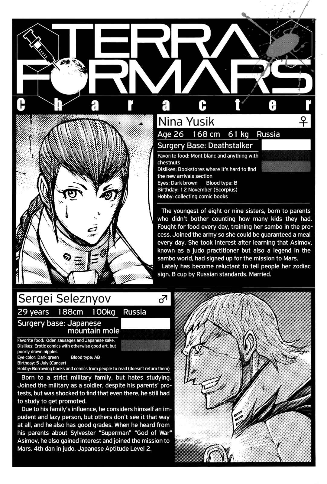 Page 18 Chapter 63 Terra Formars