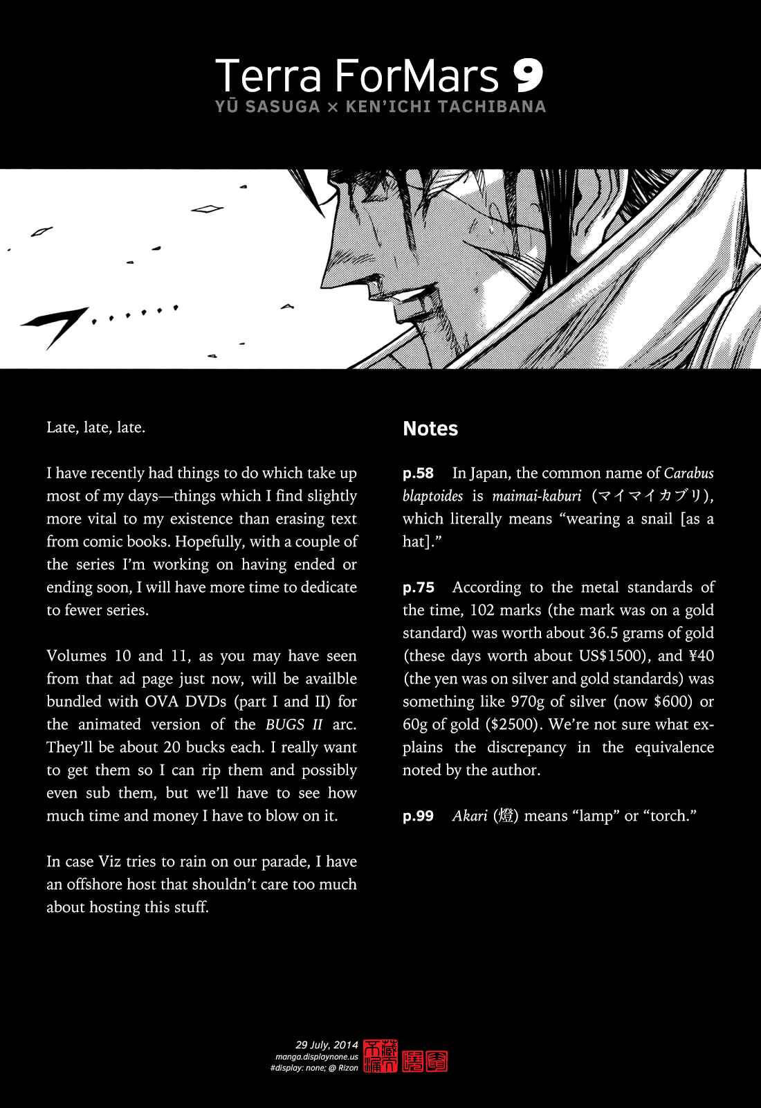 Page 21 Chapter 85 Terra Formars