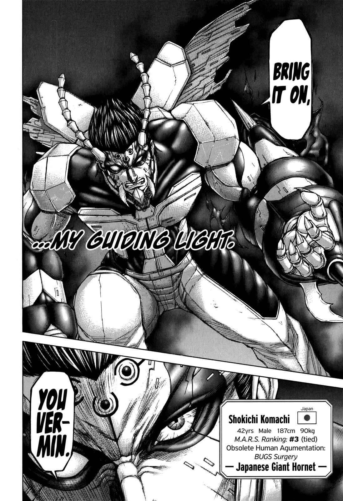 Page 17 Chapter 116 Terra Formars