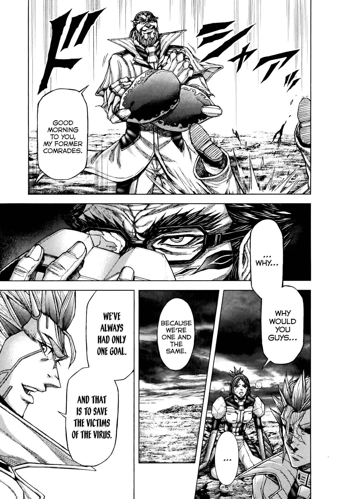 Page 17 Chapter 61 Terra Formars