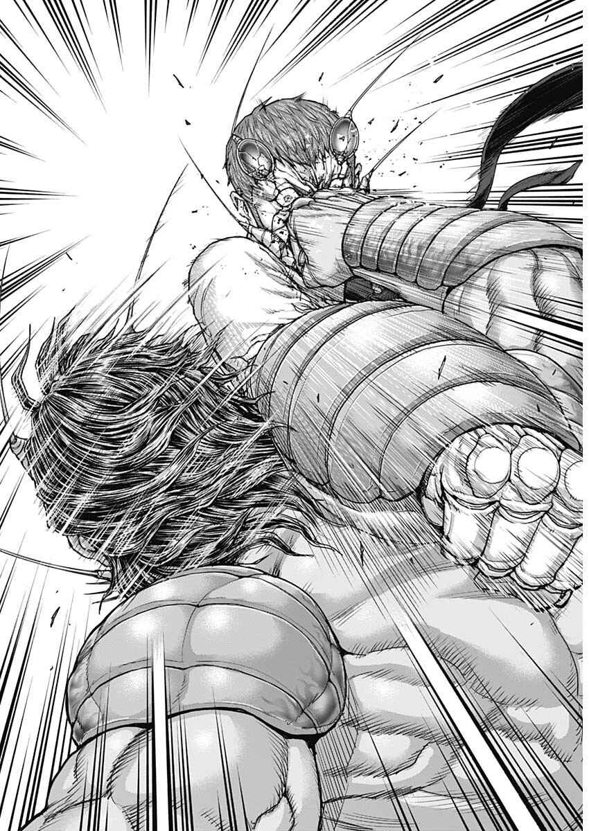 Page 13 Chapter 242 Terra Formars