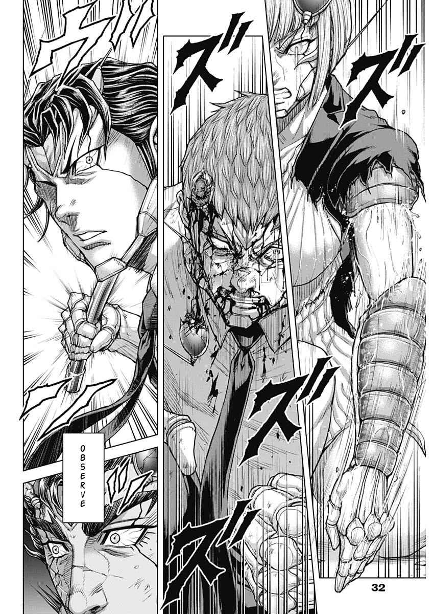 Page 17 Chapter 242 Terra Formars