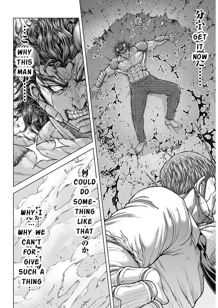 Page 8 Chapter 242 Terra Formars