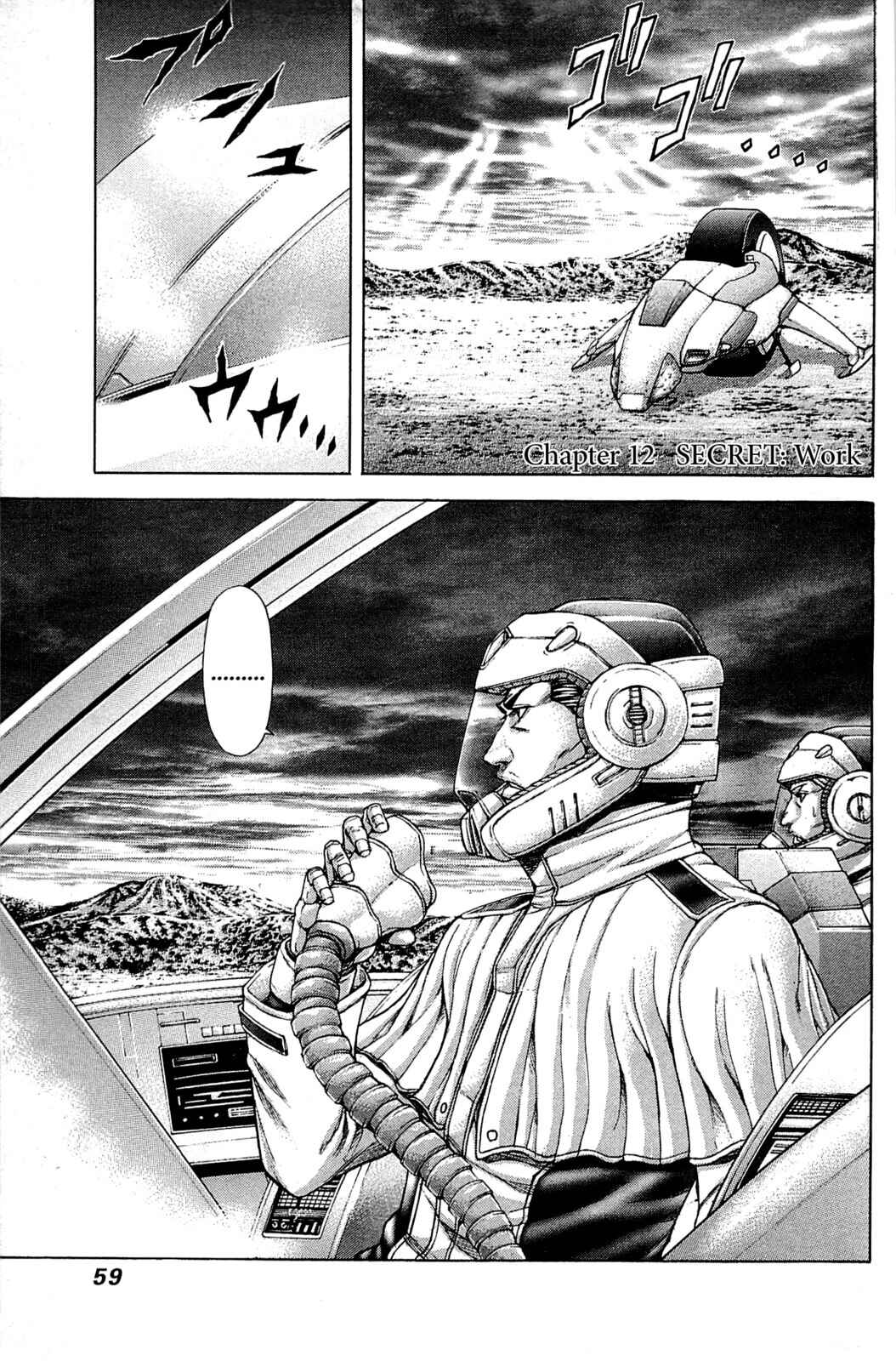 Page 16 Chapter 11 Terra Formars