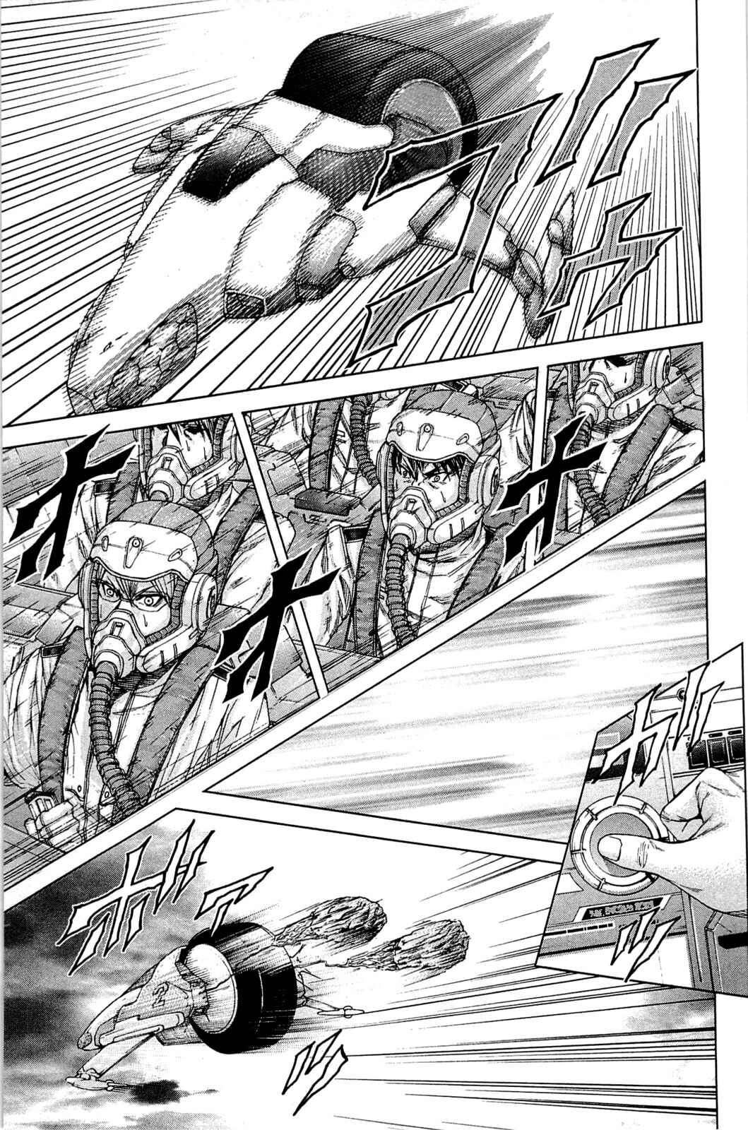 Page 6 Chapter 11 Terra Formars