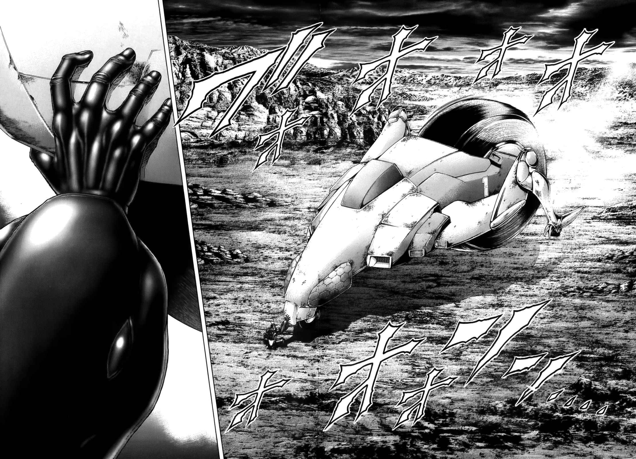 Page 15 Chapter 74 Terra Formars