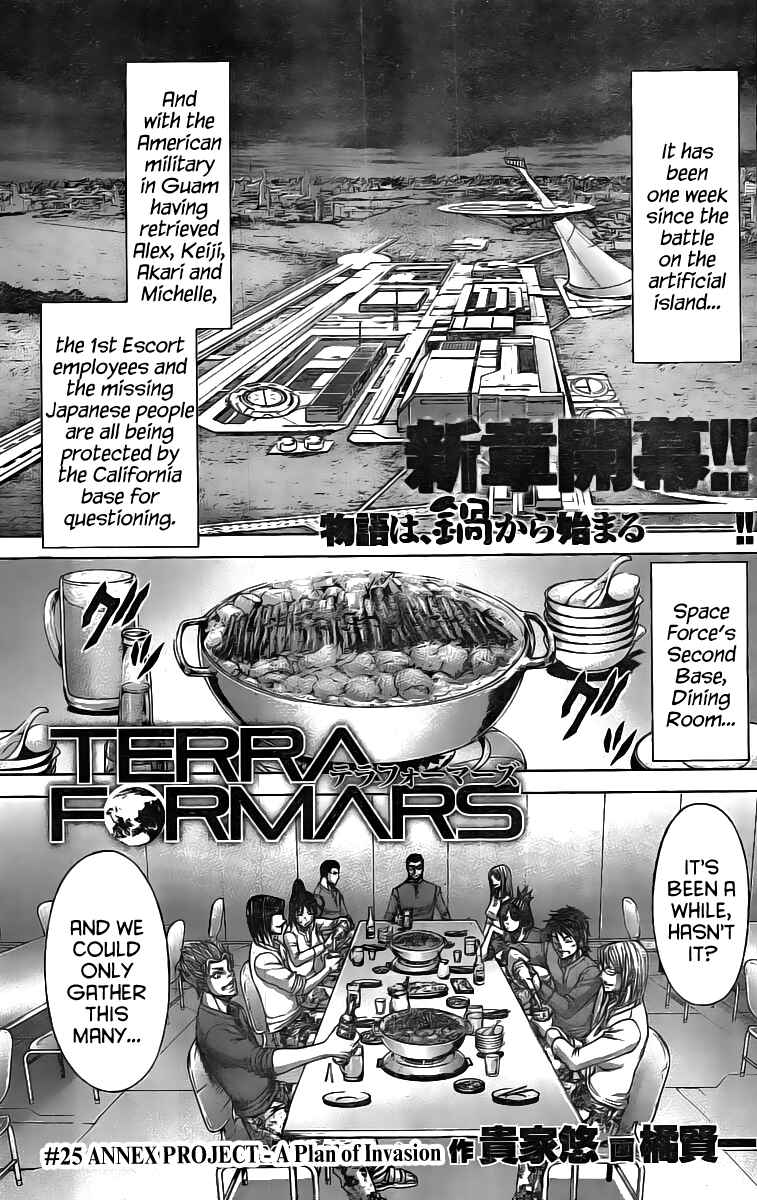 Page 1 Chapter 198 Terra Formars