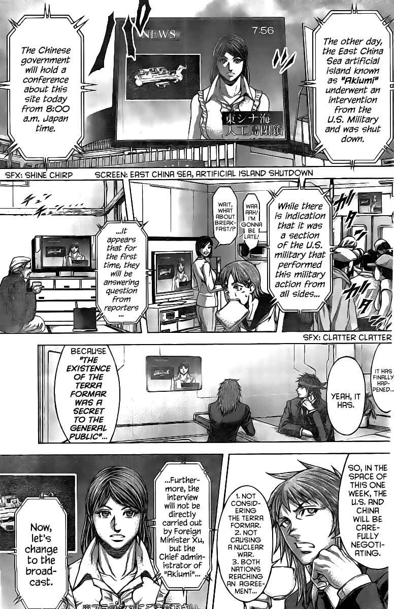 Page 7 Chapter 198 Terra Formars