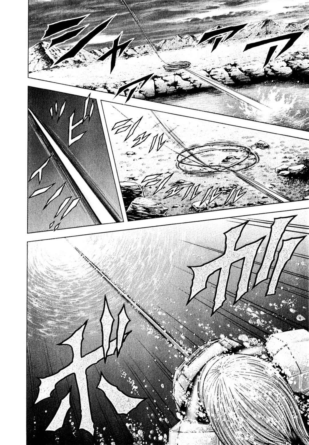 Page 8 Chapter 23 Terra Formars