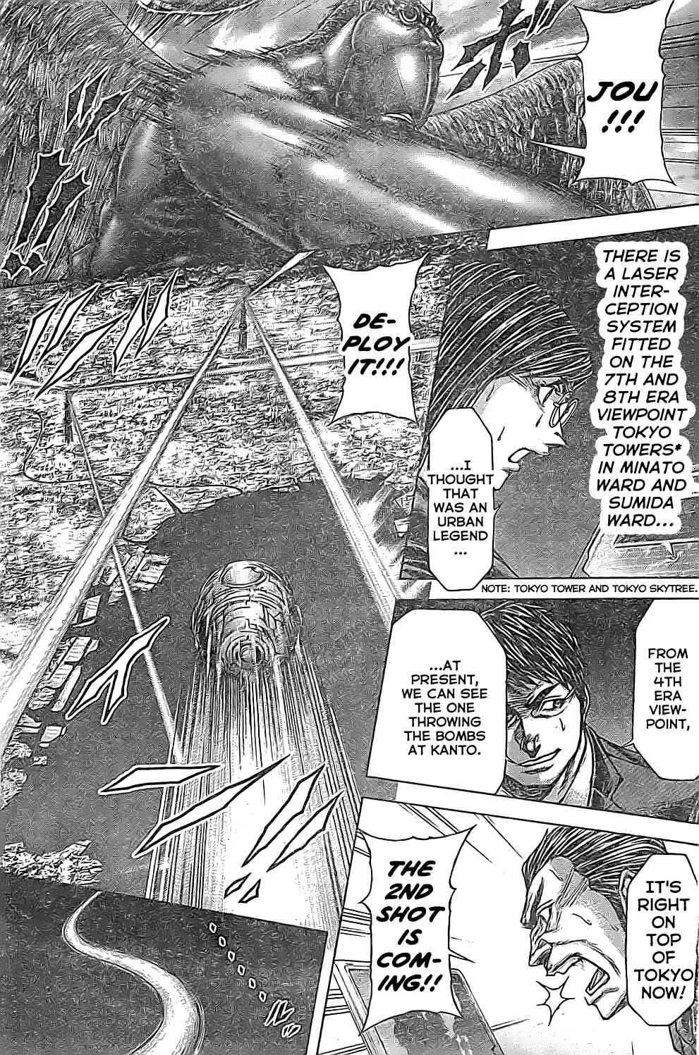 Page 13 Chapter 202 Terra Formars