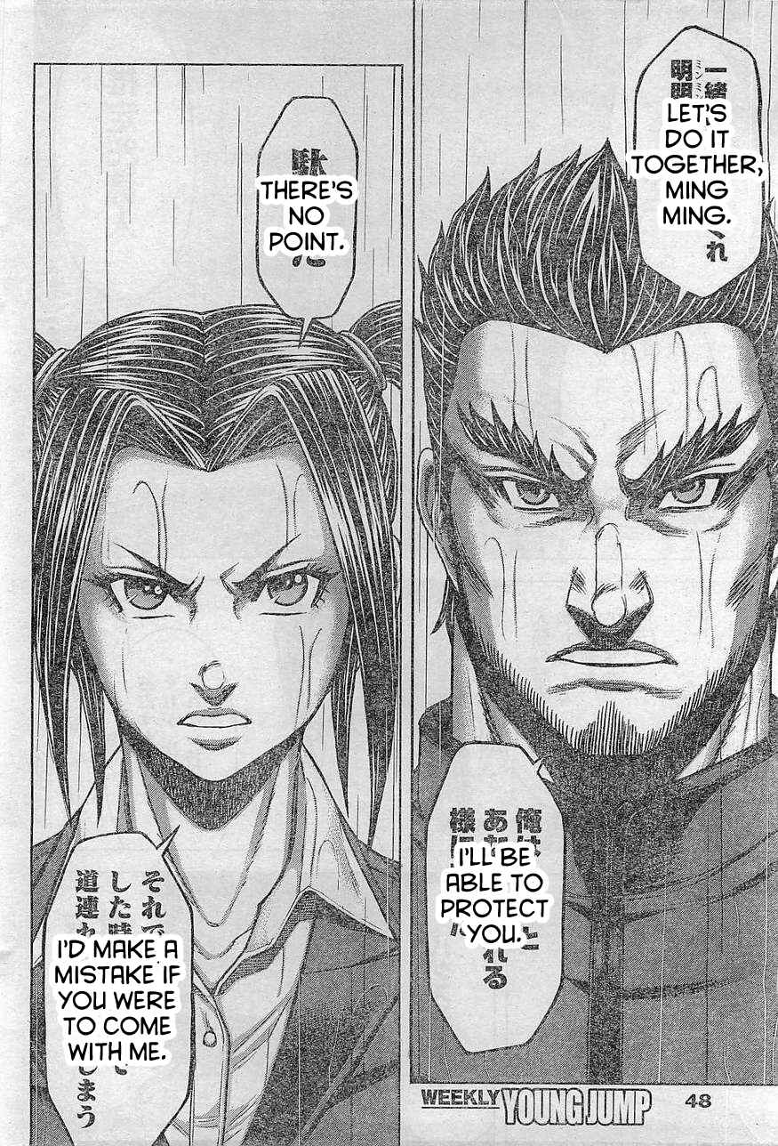 Page 16 Chapter 165 Terra Formars