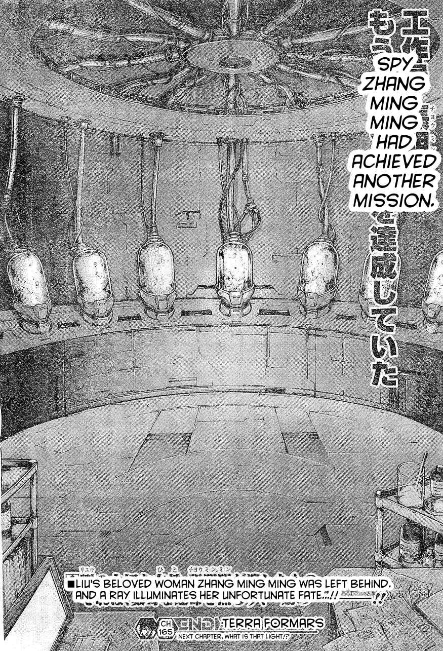 Page 18 Chapter 165 Terra Formars