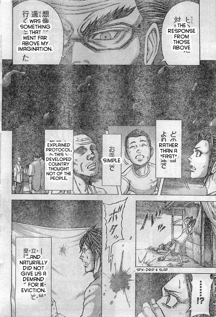Page 3 Chapter 165 Terra Formars