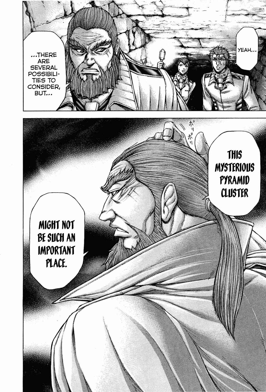 Page 16 Chapter 45 Terra Formars