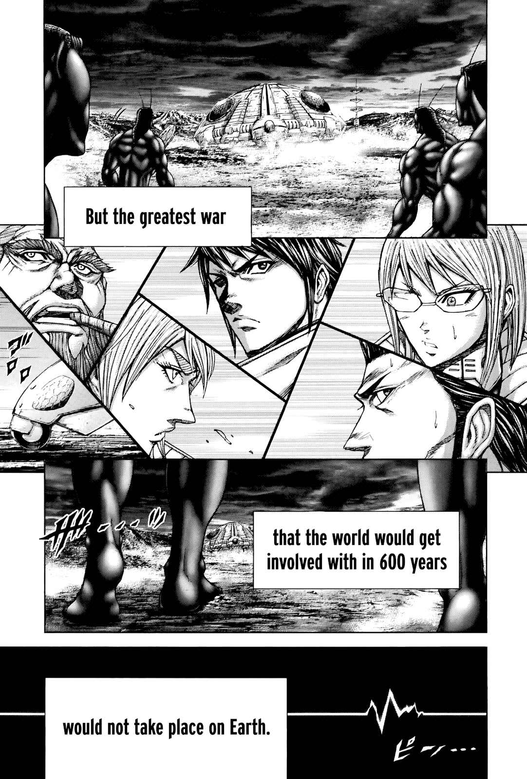 Page 11 Chapter 56 Terra Formars