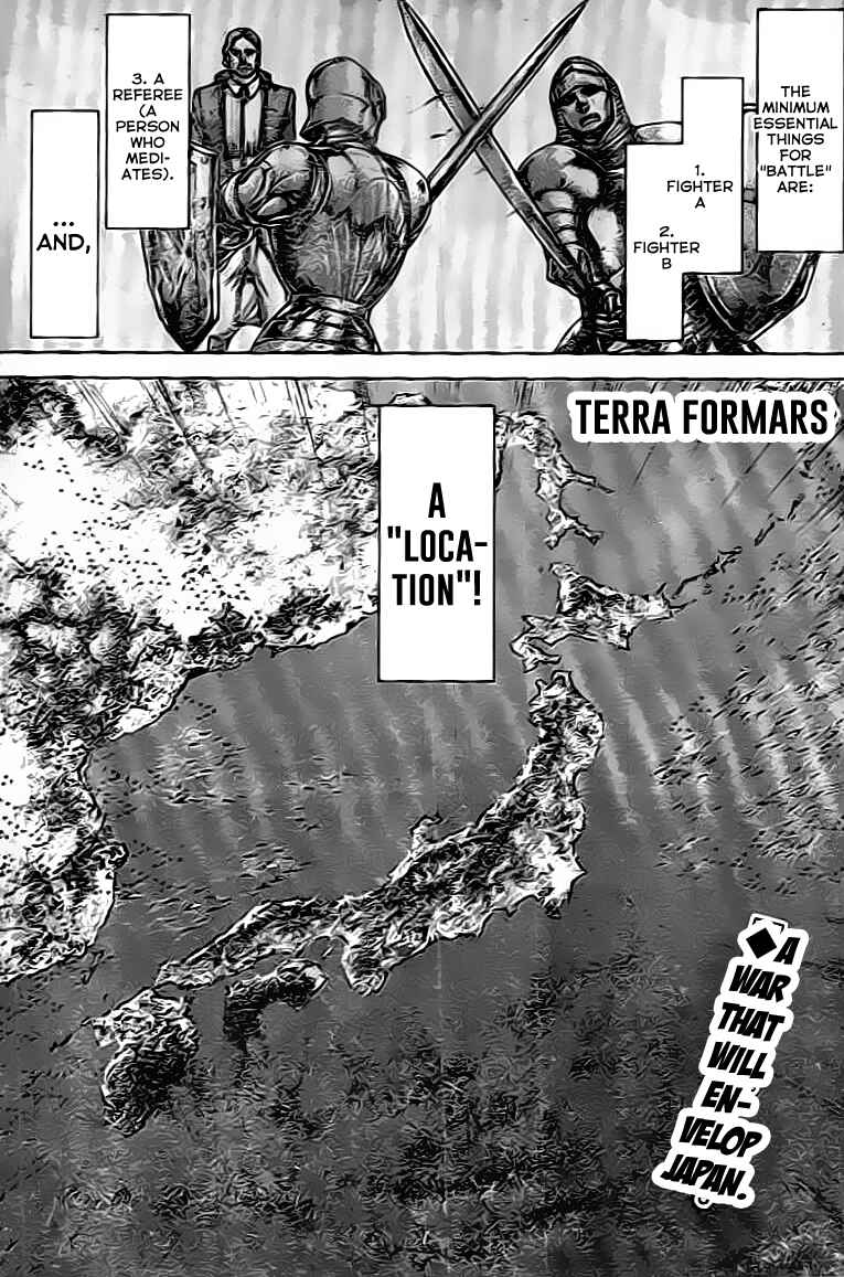 Page 1 Chapter 206 Terra Formars