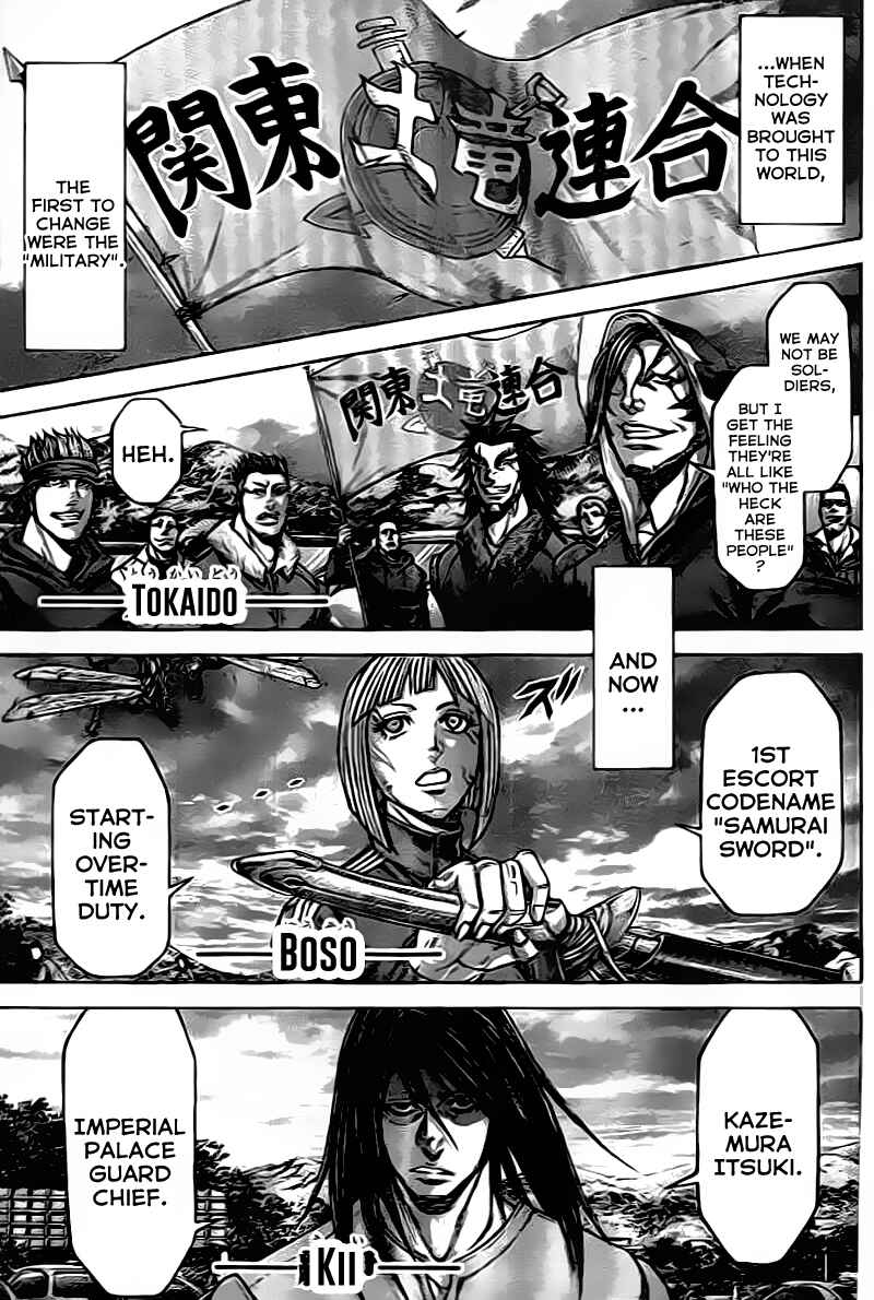Page 16 Chapter 206 Terra Formars