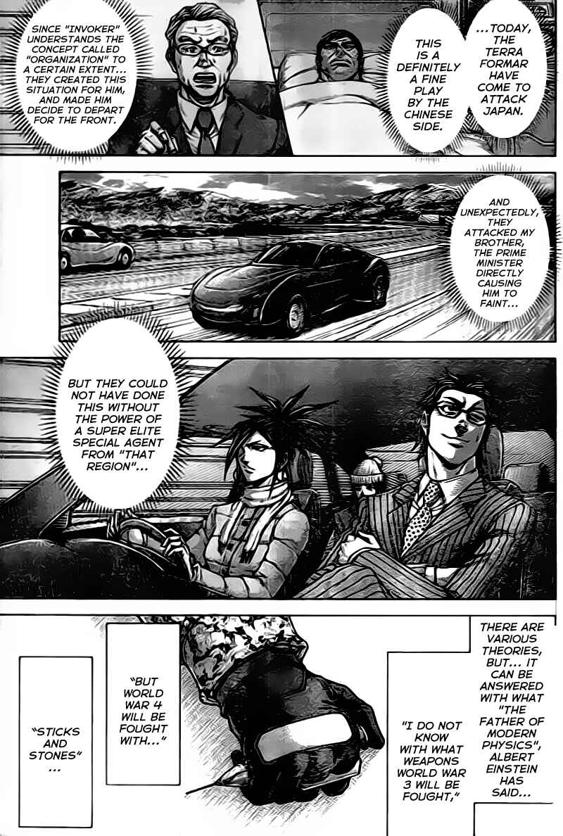 Page 3 Chapter 206 Terra Formars