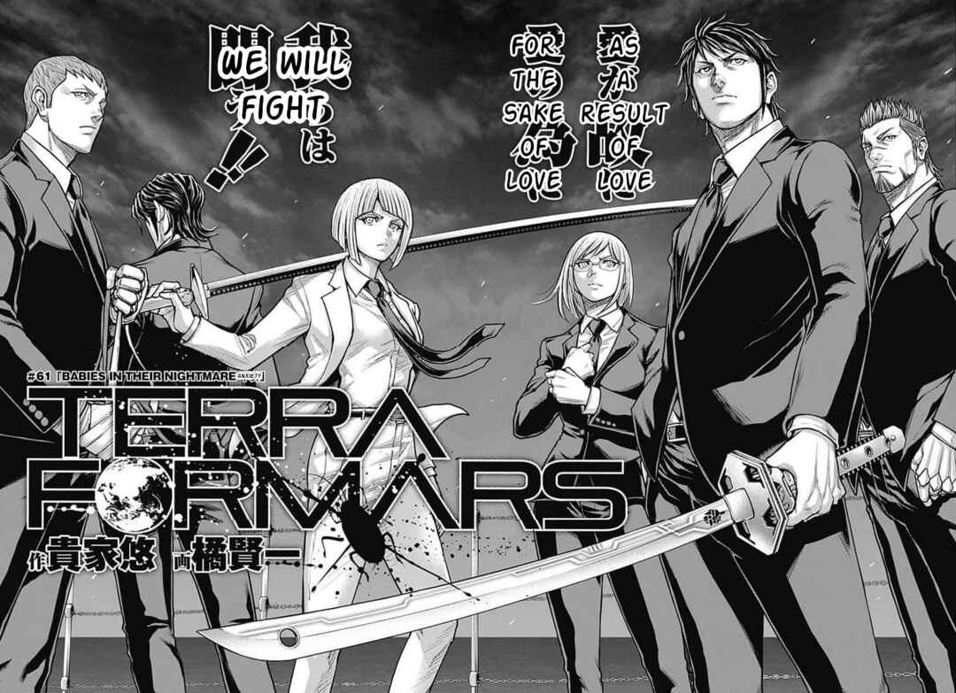Page 2 Chapter 240 Terra Formars