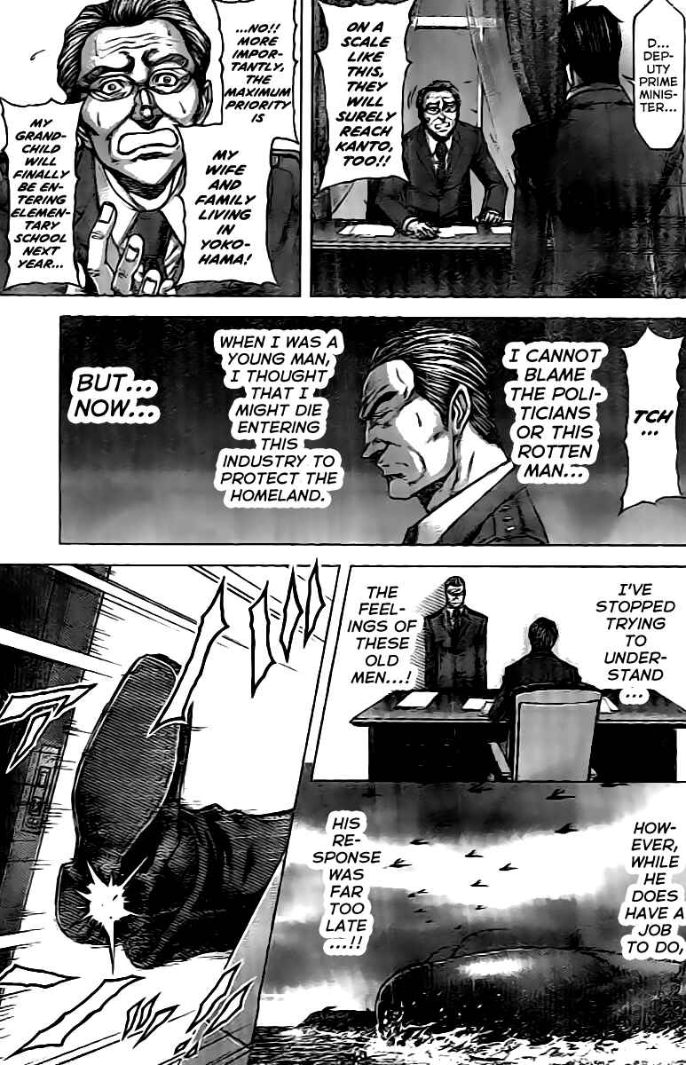 Page 6 Chapter 200 Terra Formars