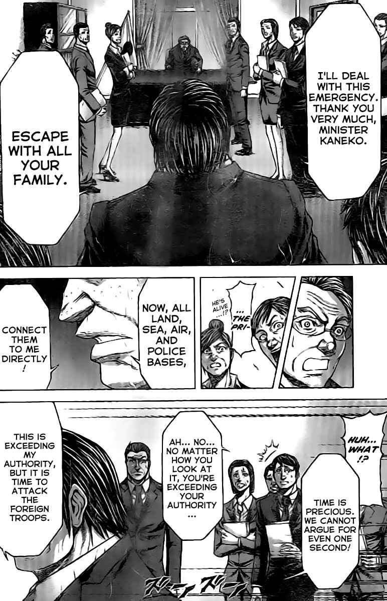 Page 7 Chapter 200 Terra Formars