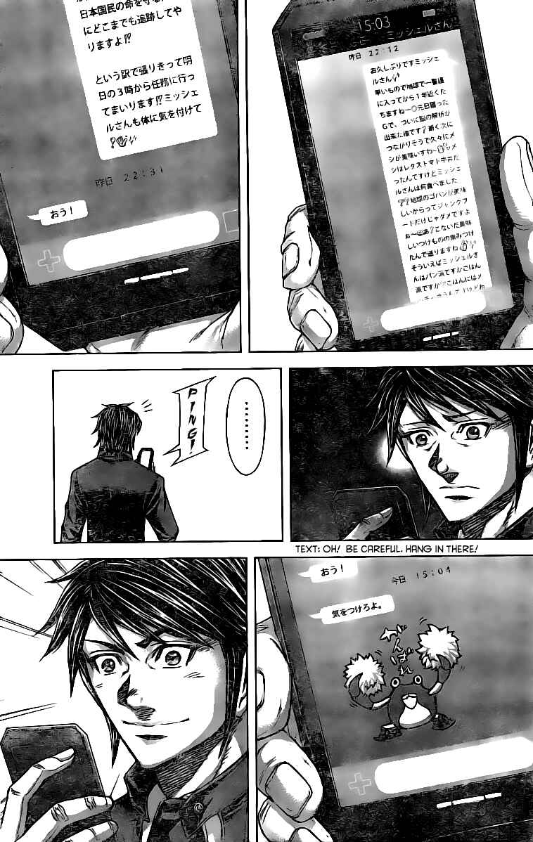 Page 8 Chapter 175 Terra Formars
