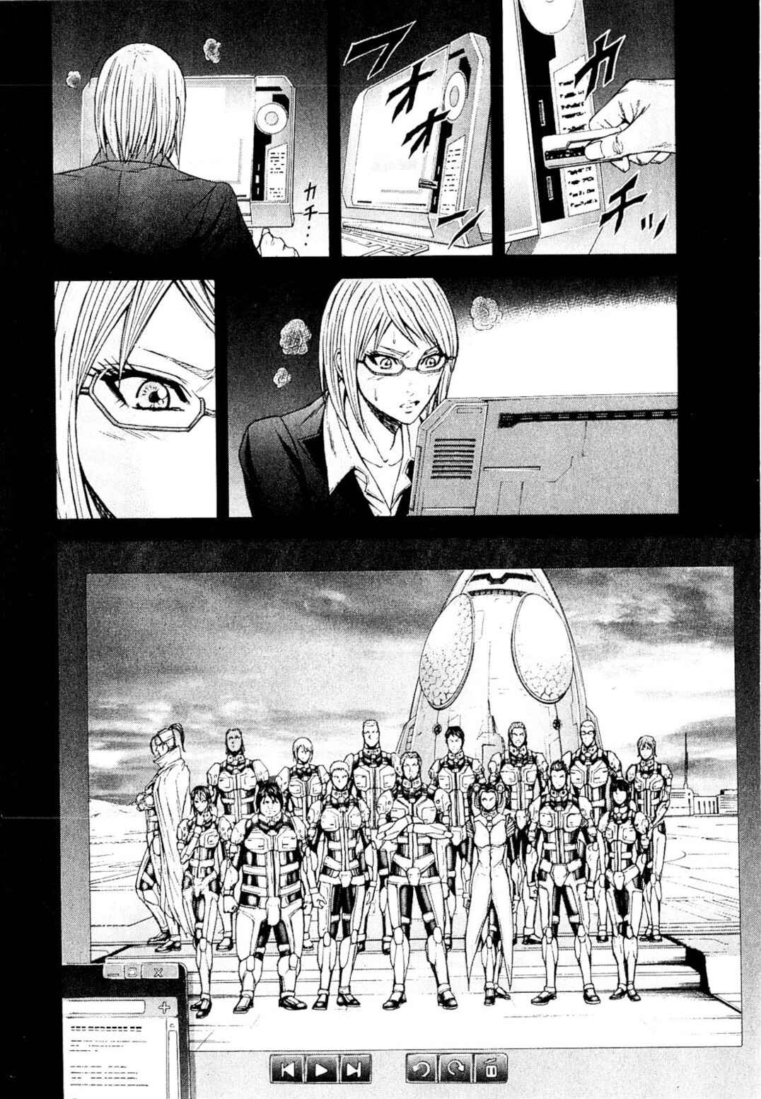 Page 12 Chapter 21 Terra Formars