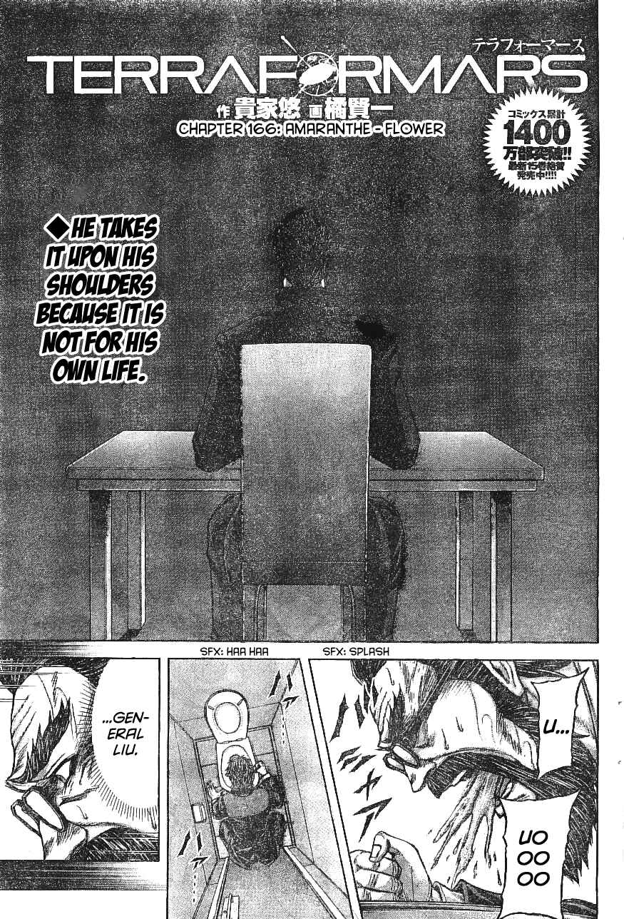Page 1 Chapter 166 Terra Formars