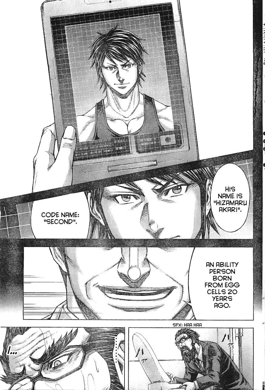 Page 3 Chapter 166 Terra Formars